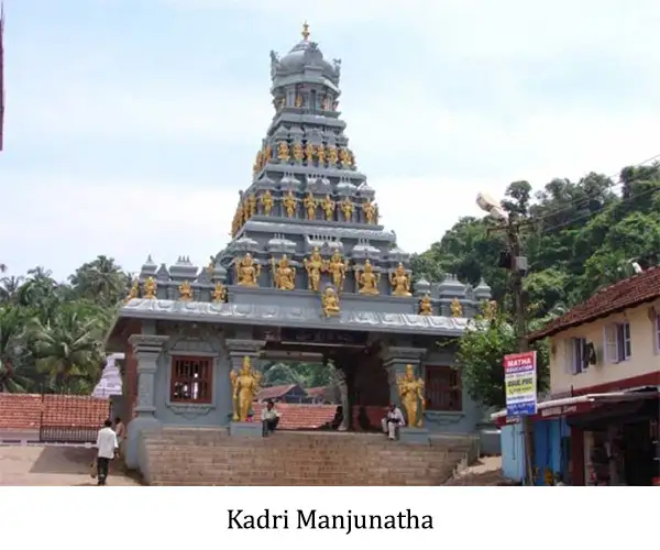 Kadri_Manjunatha.webp